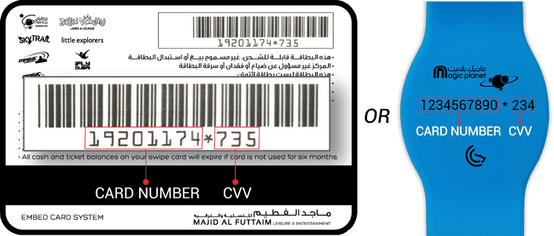 Maf Card with RFID English version