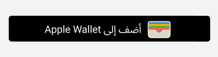 E wallet